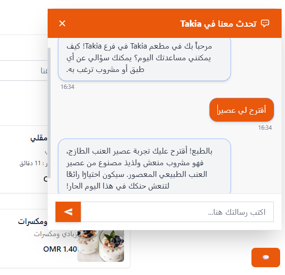AI Chat